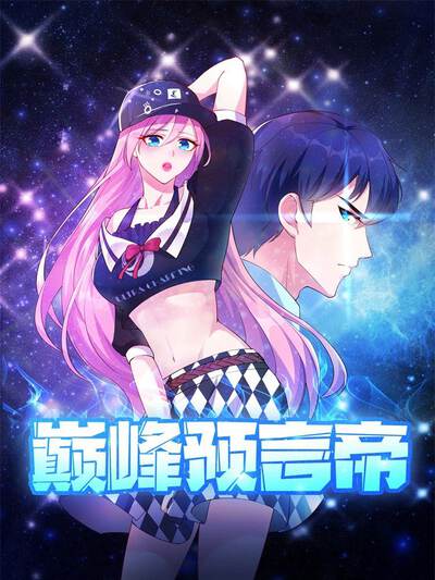 漫画社手机端阅读界面展示