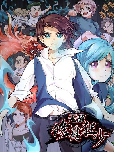 漫画社角色沈望头像