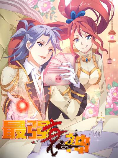 热血漫画《赤刃高校》封面图